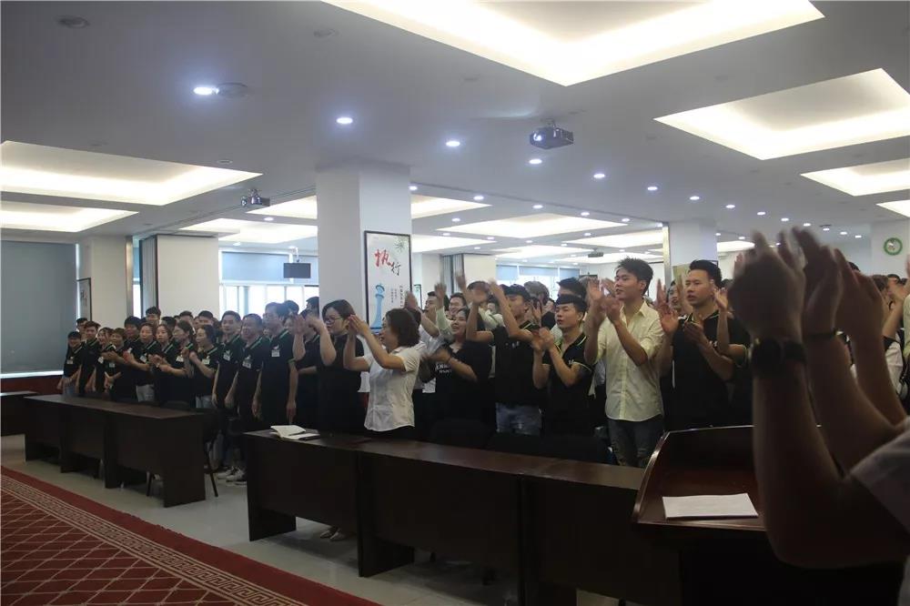 氧发堂员工大会