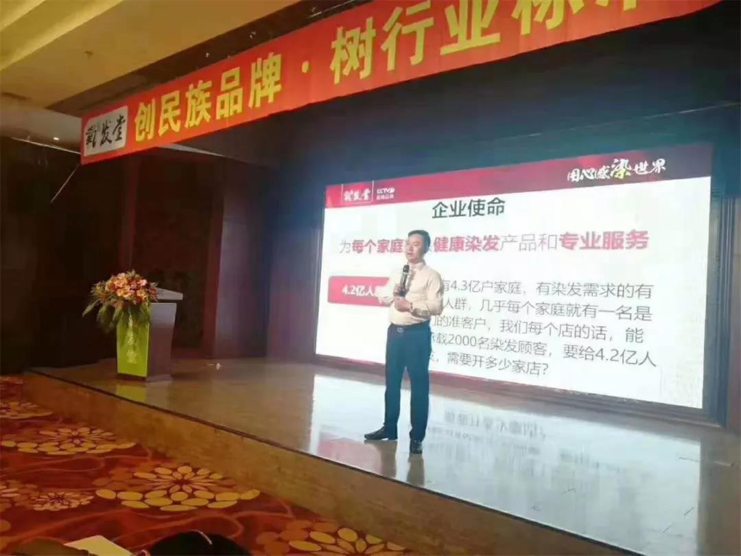 氧发堂董事、全国市场运营总经理 史根河先生