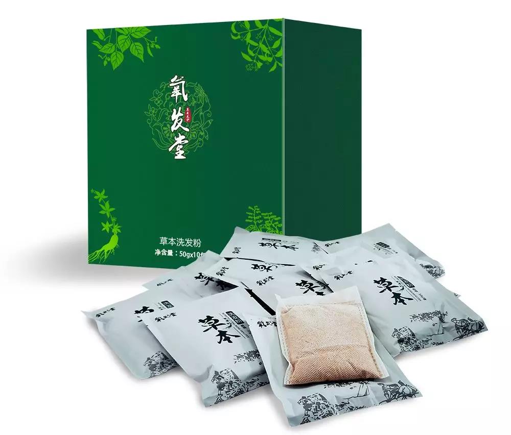草本洗发粉