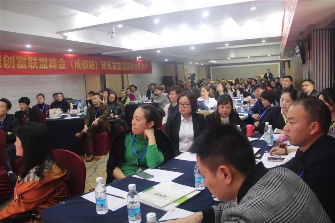 加盟养发招商会